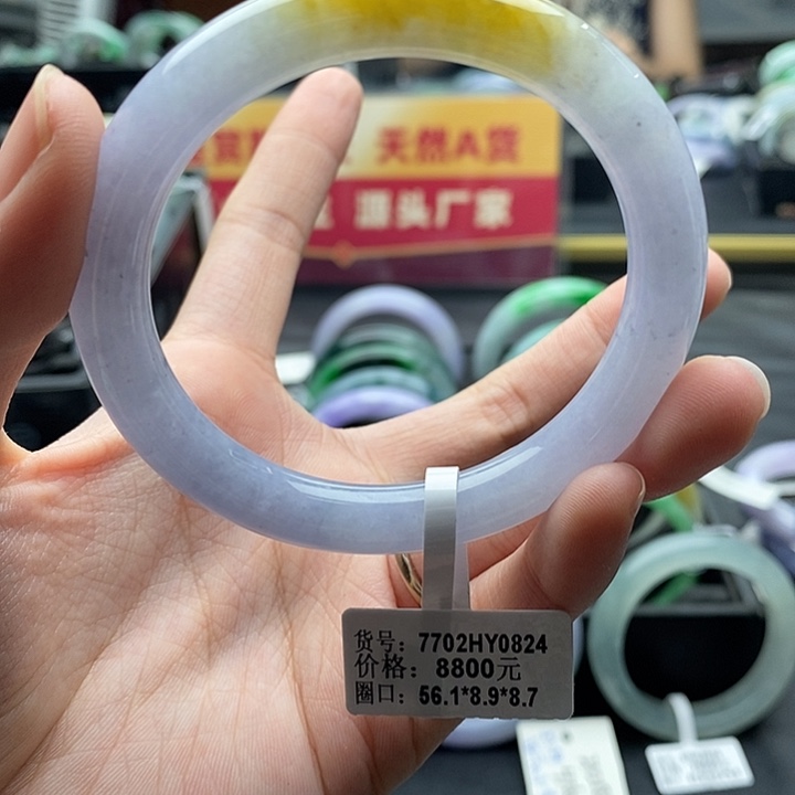 未镶嵌手镯翡翠潼*56➕圆条
