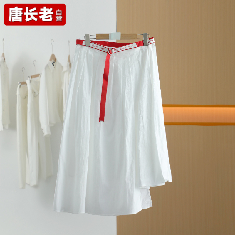 【唐长老自营】货号4390女装夏新款白色简约减龄显瘦半身裙M