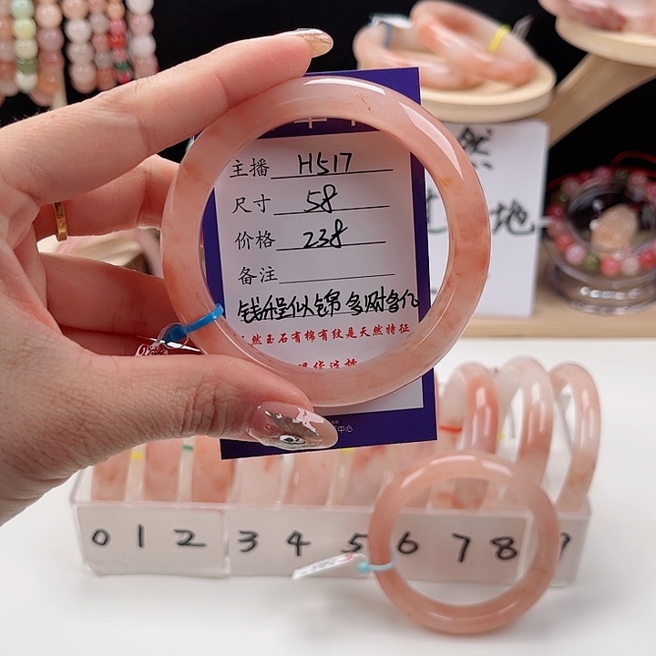 石英质玉手镯未镶嵌