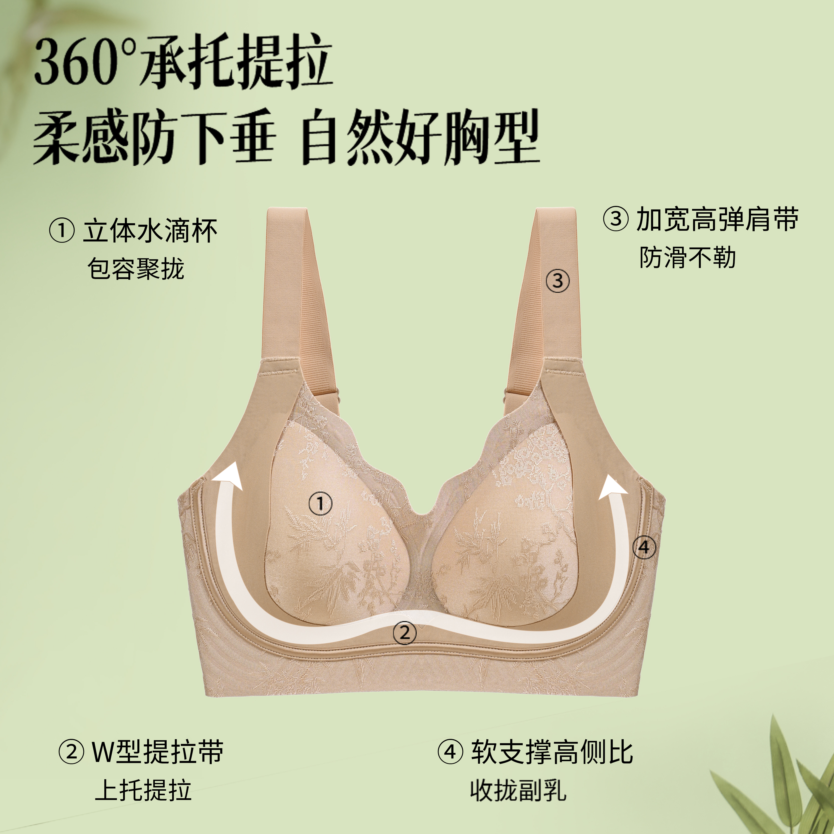 古今薄款透气聚拢简约风文胸软支撑性感美背轻薄963