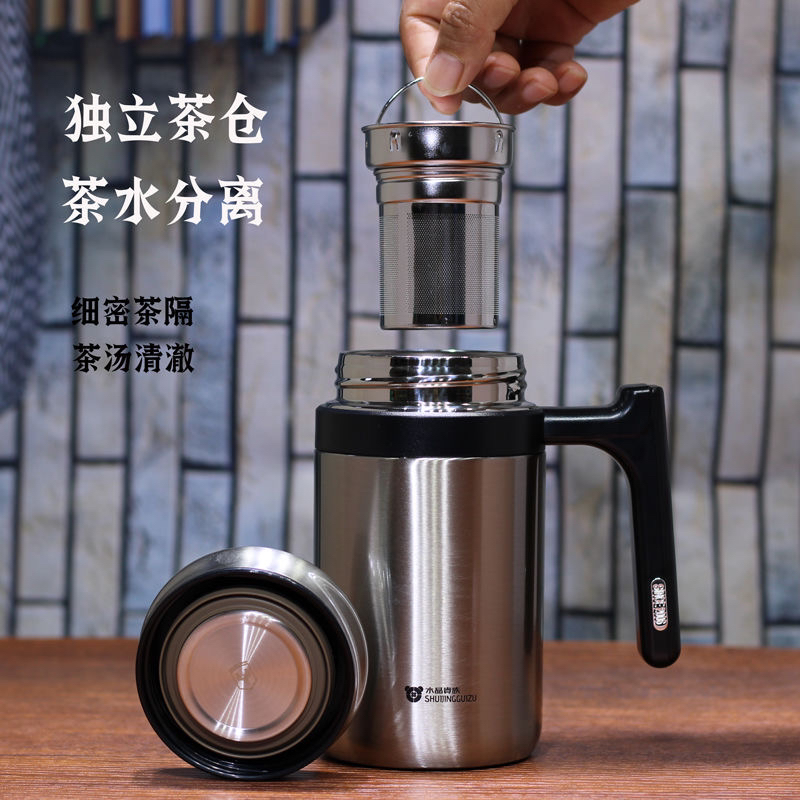泡茶高档不锈钢保温杯316不锈钢内胆