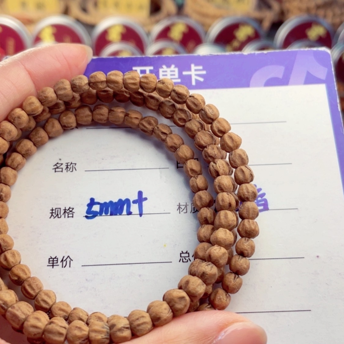 【闪购商品】柏香籽/百香籽手串