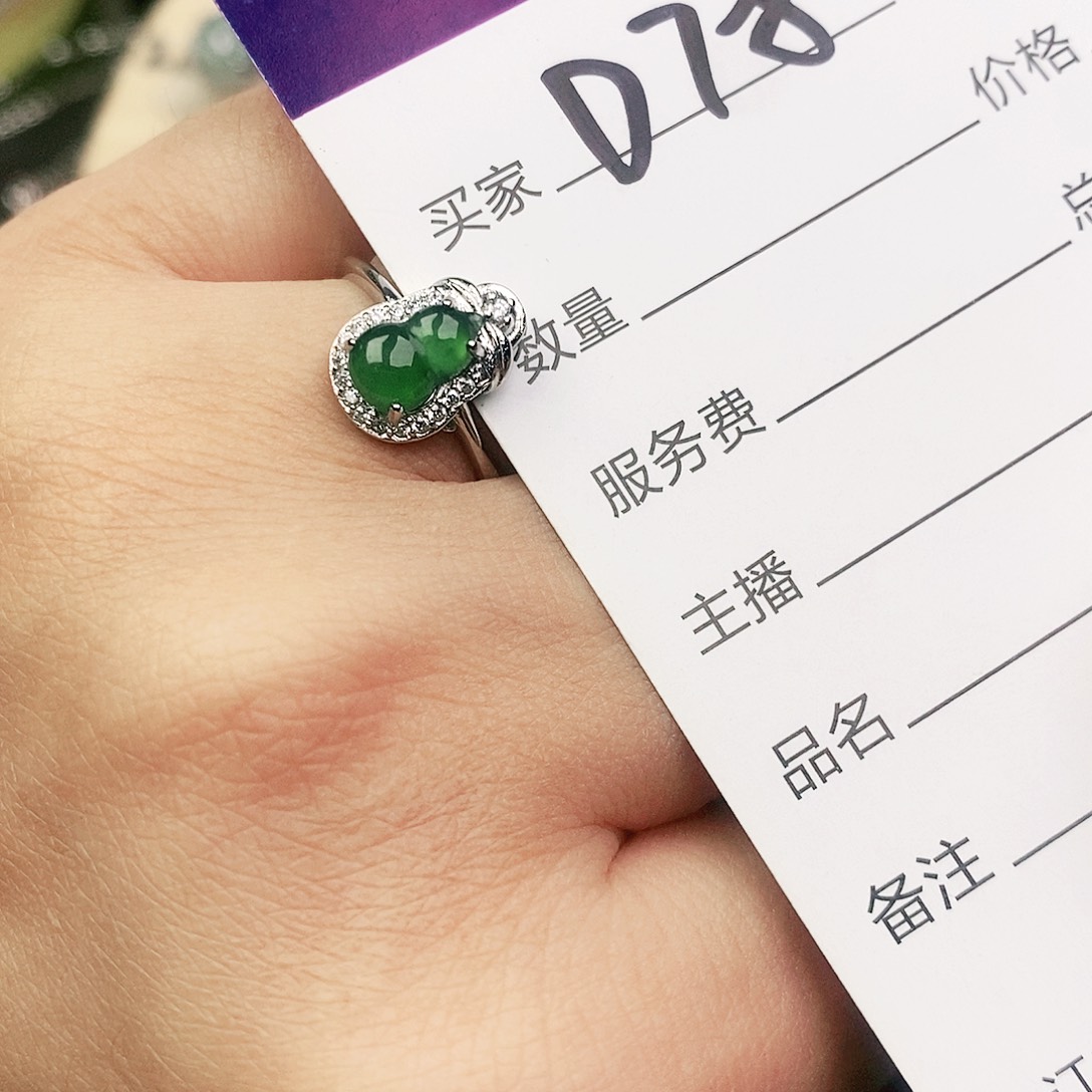 未镶嵌戒指翡翠111111111111