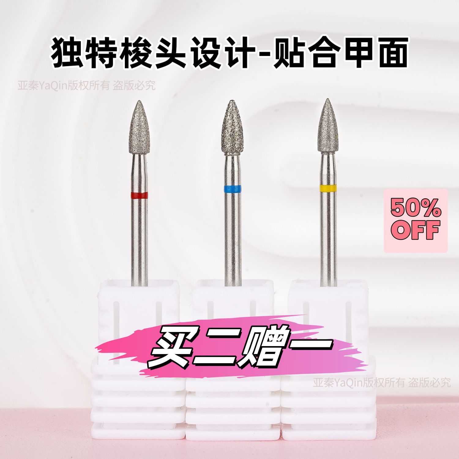 口袋工具美甲磨头金刚砂俄式前置处理去死皮打磨立面开口袋打磨头