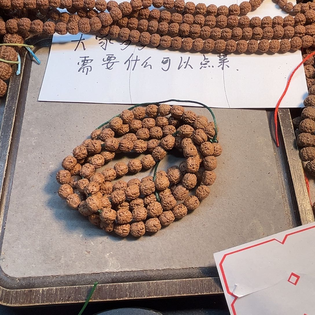 金刚菩提吊坠链接10佛手