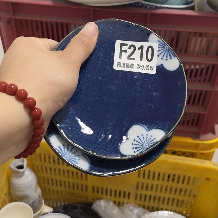 搪瓷ღ****回流陶瓷微瑕210