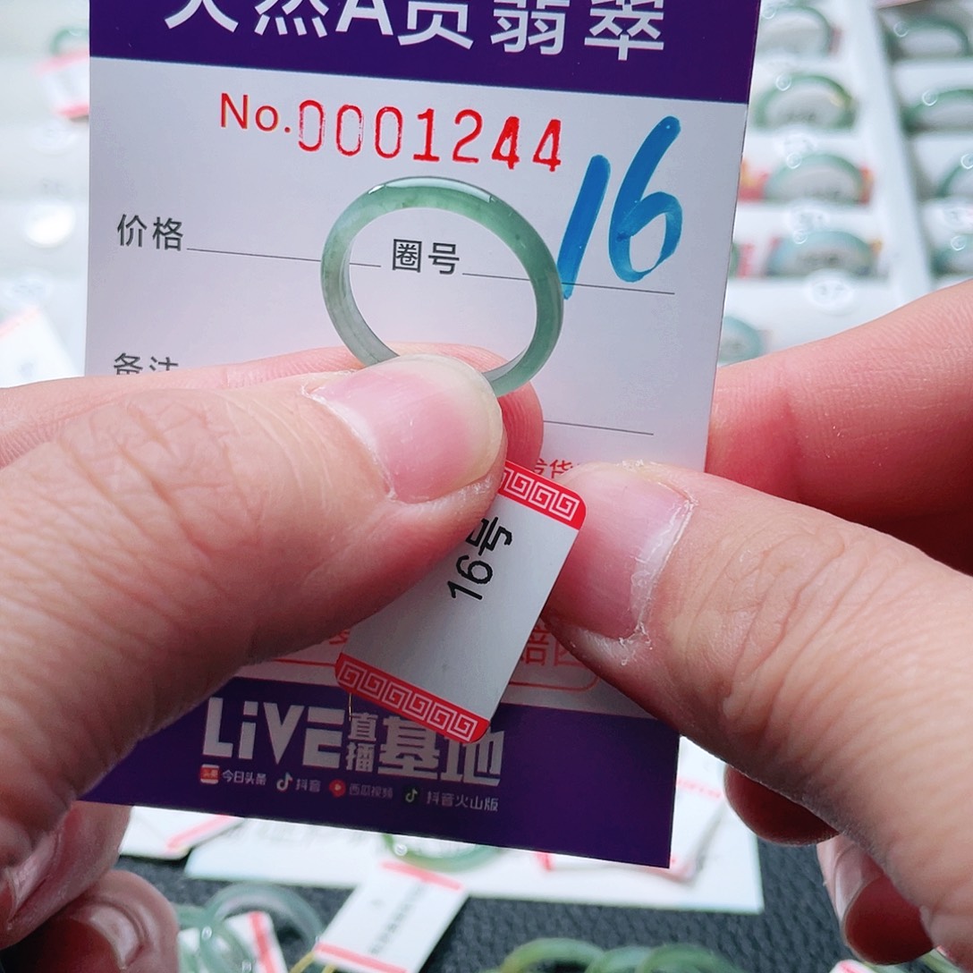 翡翠戒指未镶嵌天然A货翡翠戒指