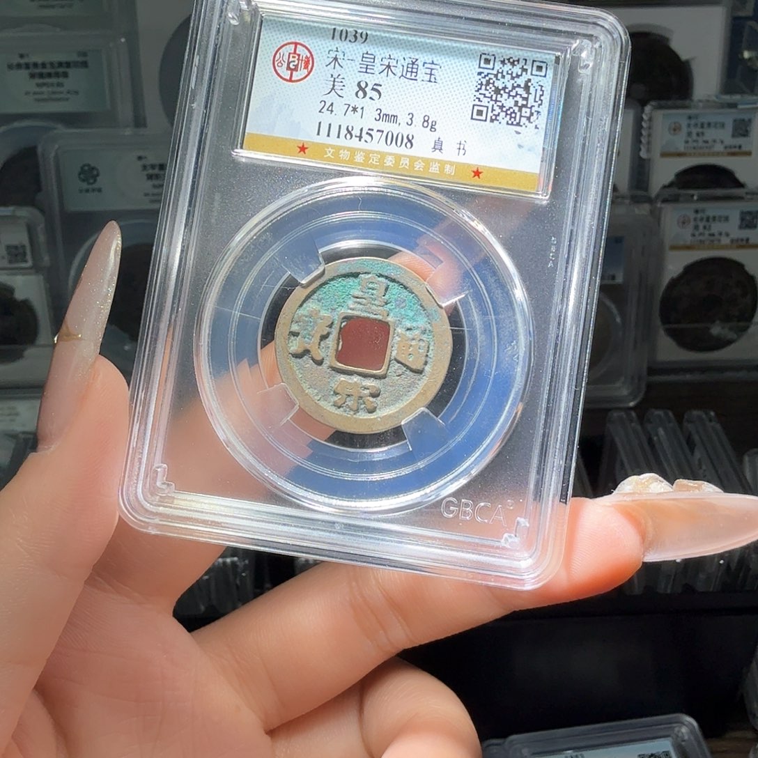 铜江****司85 皇宋一个 小师妹MM502