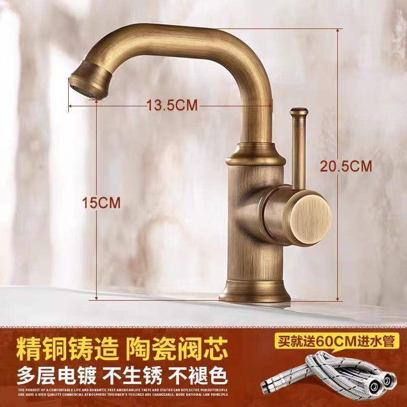 复古全铜欧式洗手洗脸盆水龙头冷热可调加高台上盆龙头卫生间龙头