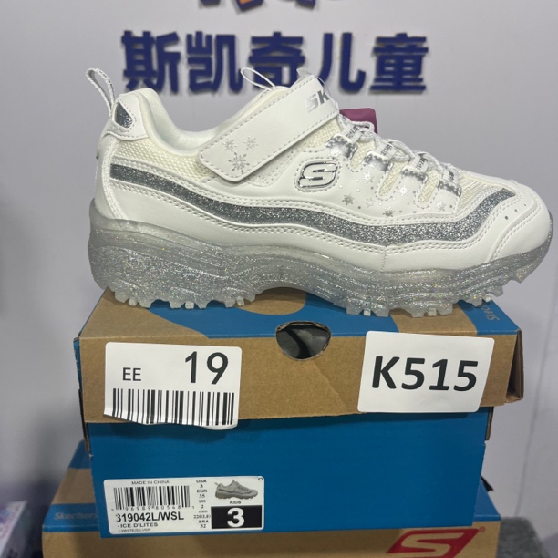 SKECHERS/斯凯奇K515 熊猫鞋 35码