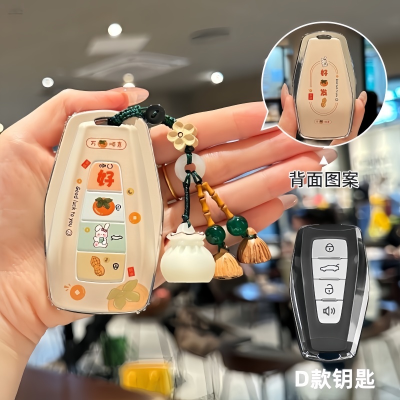 适用吉利钥匙套帝豪4代gs博越星瑞星越L新缤越cool远景缤瑞icon扣