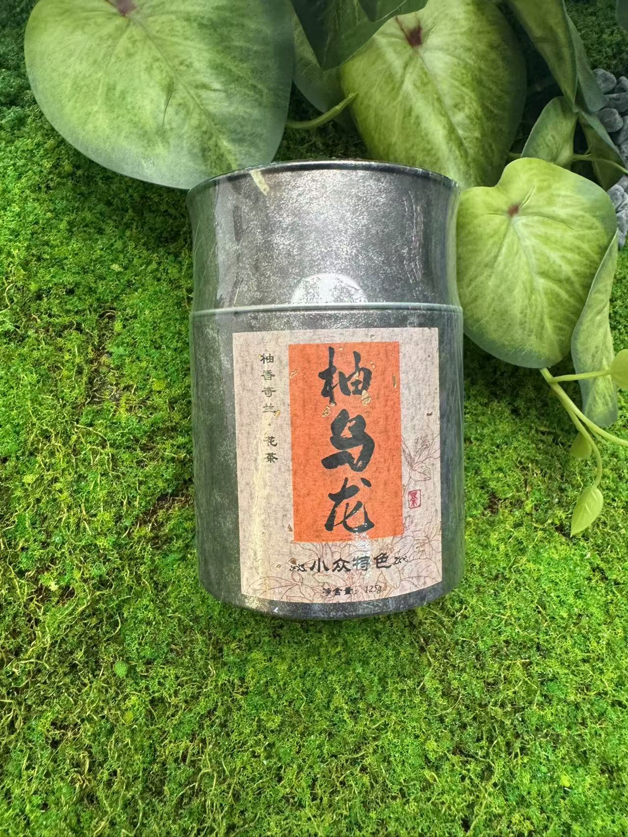 小众特色茶柚乌龙柚香奇兰