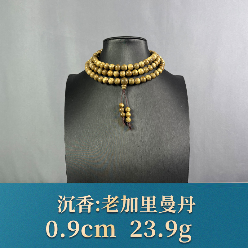 70847 老加里曼丹 沉香