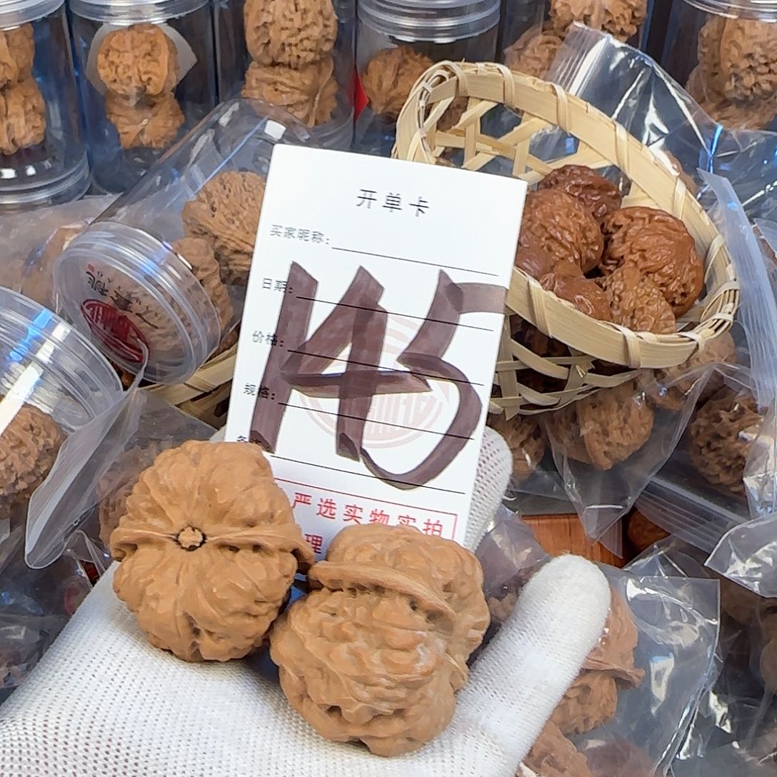 文玩核桃吊坠蛤蟆