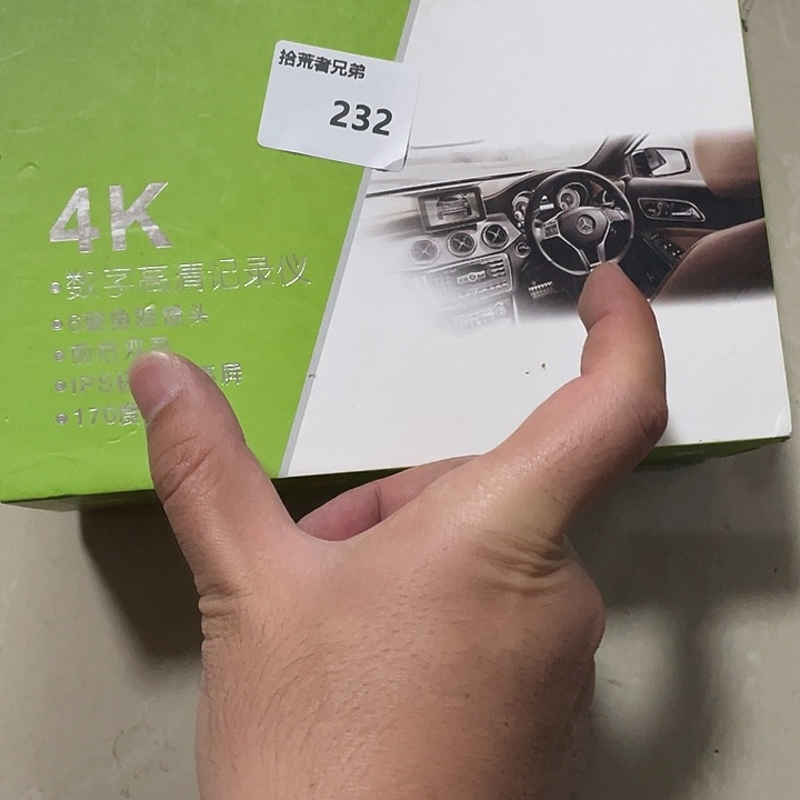 95新232号以直播讲解为准