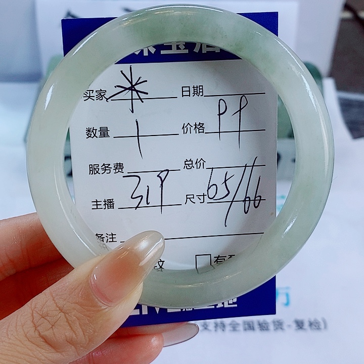 石英质玉未镶嵌手镯319