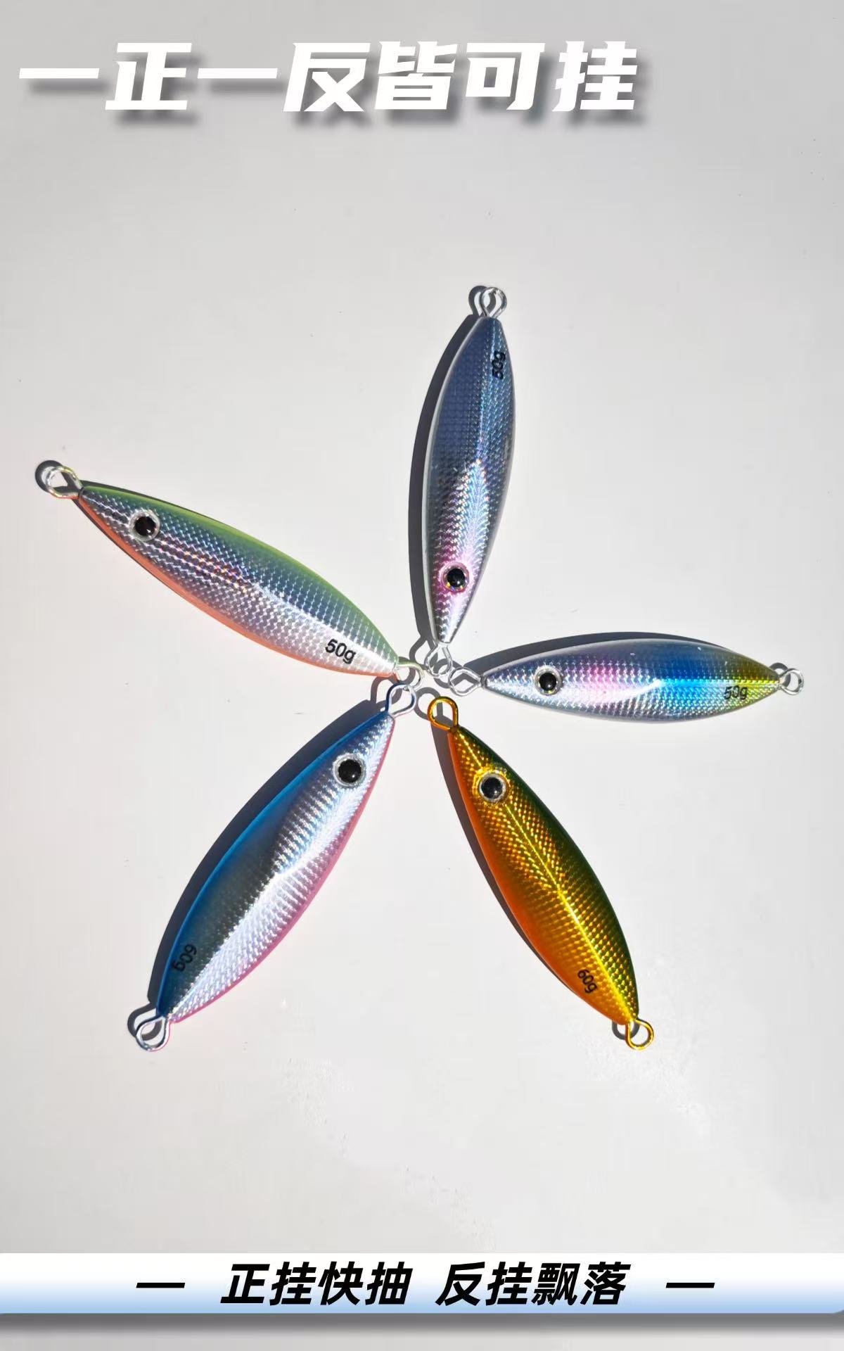 特价船大工远投飘落铁板路亚饵钓翘嘴鳡鱼鲈鱼专用假饵