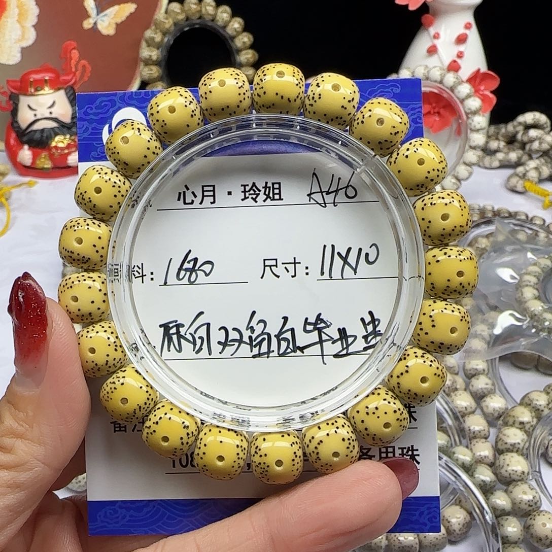 行***河海南心月星月菩提A46