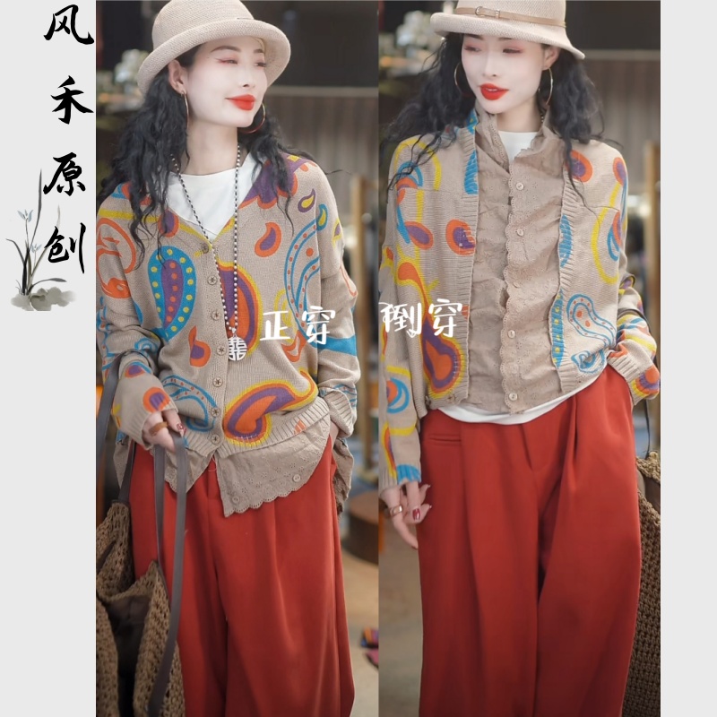 风禾原创【9082】早春新款时尚洋气V领两穿设计感印花针织开衫女