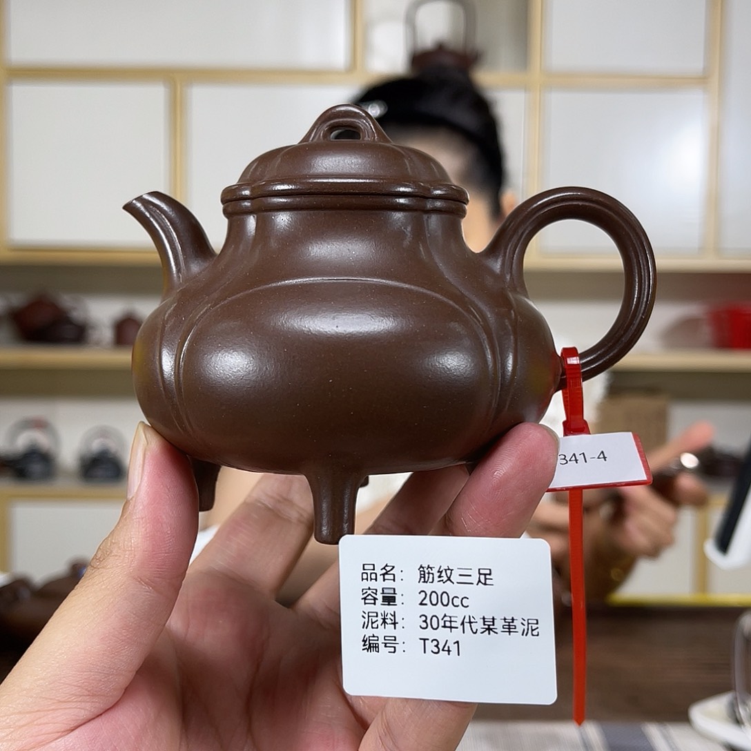 茶壶紫砂紫砂艺术