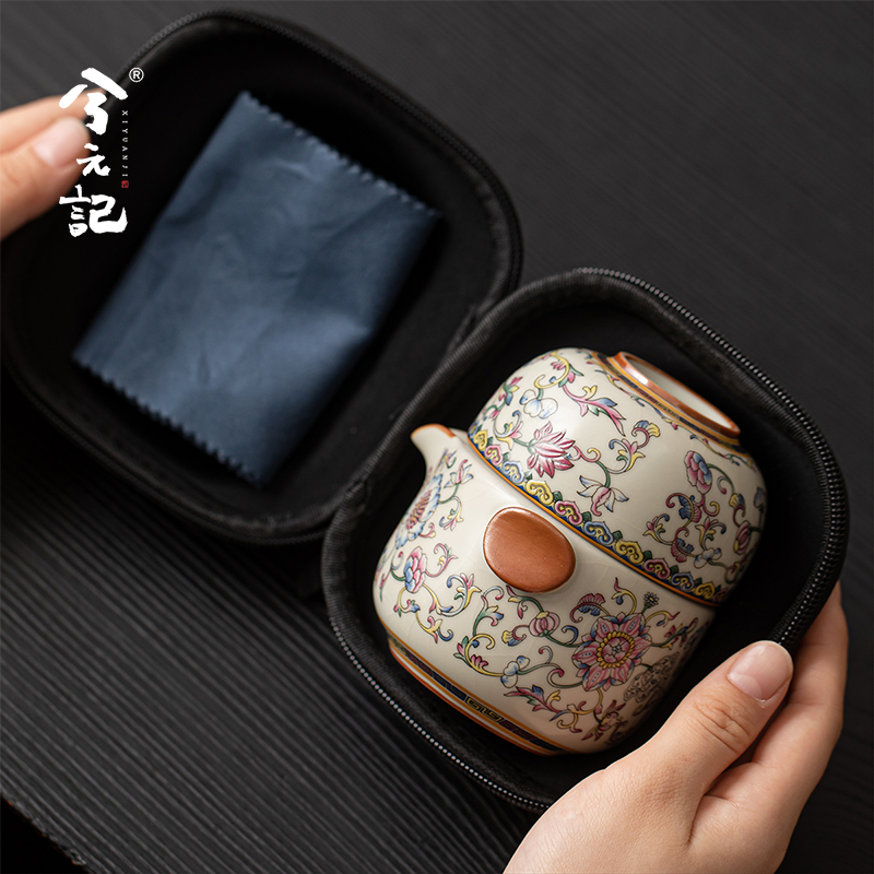 缠枝莲汝窑旅行茶具套装便携一壶二杯快客杯户外喝茶装备一人饮