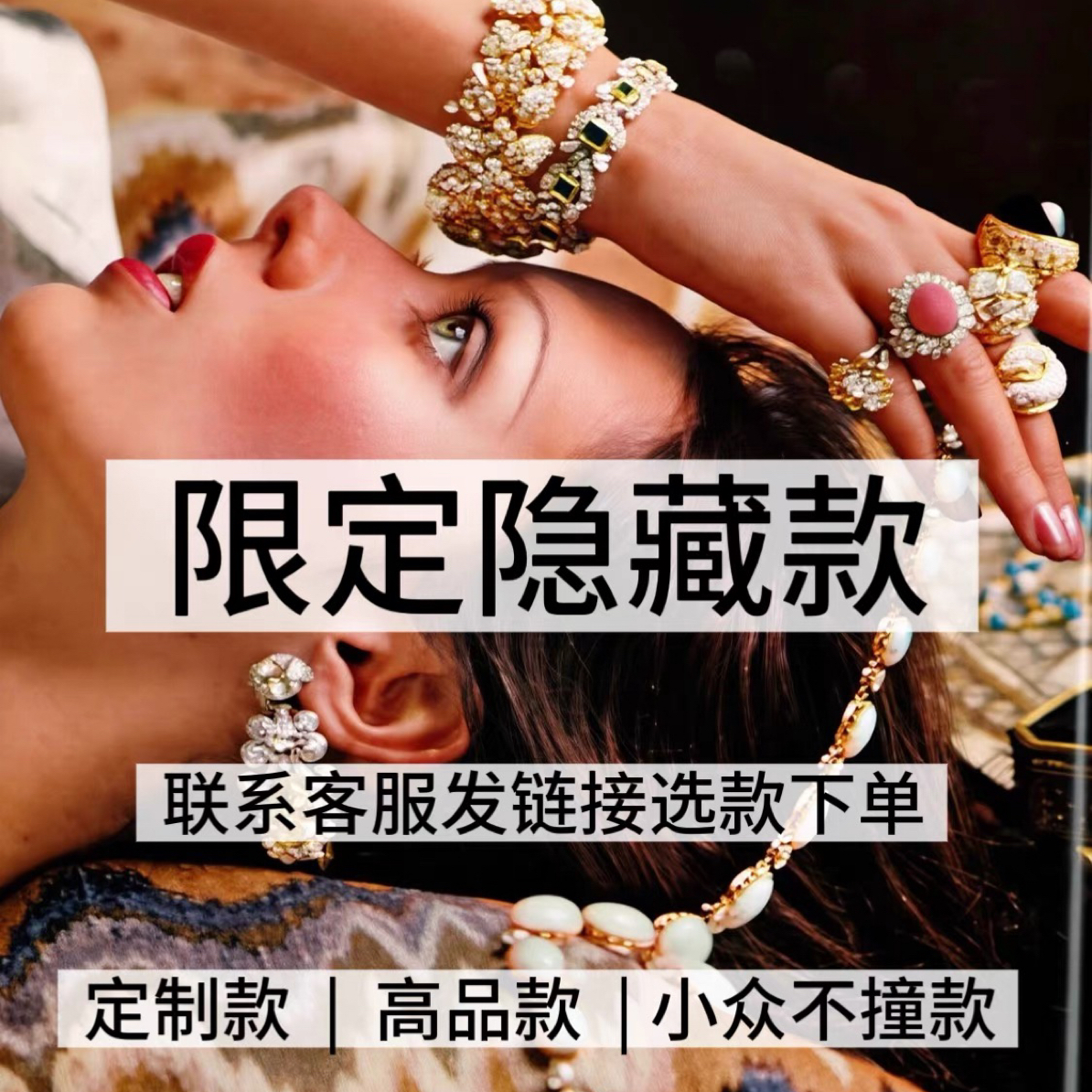 黄铜耳饰 「限定隐藏款」联系抖号发链接下单 耳钉耳夹 项链 胸针