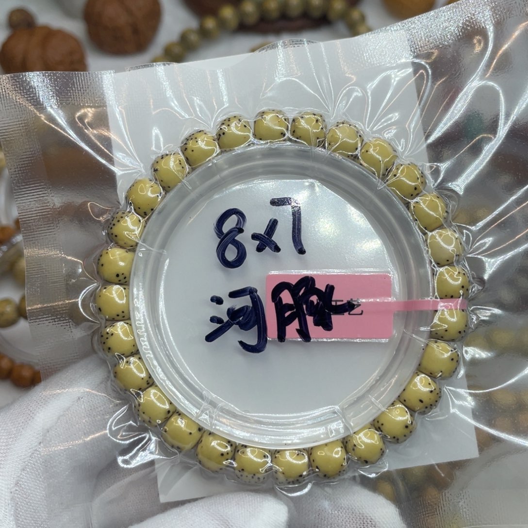 星月菩提手串8/7石玉