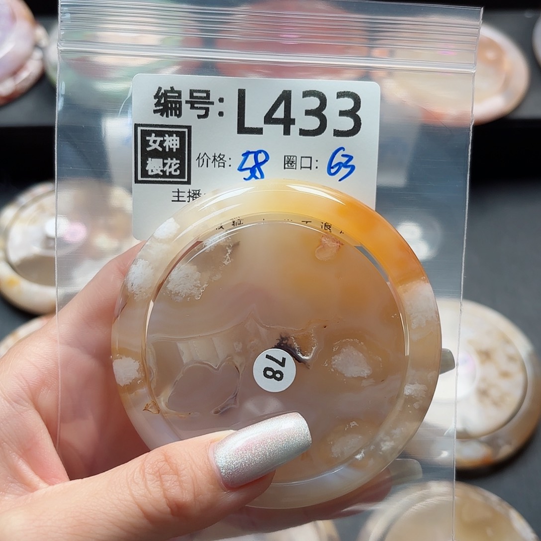 石英质玉手镯合金茉****?