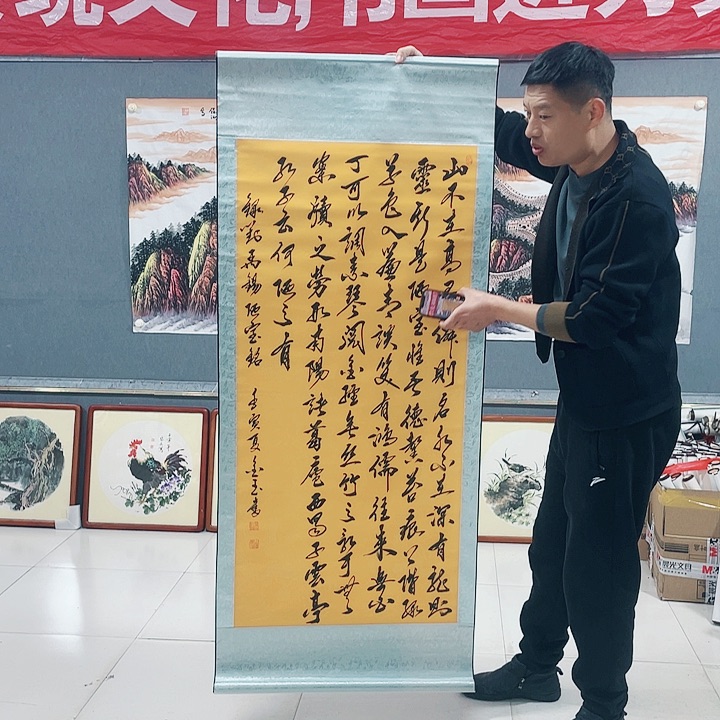 【闪购商品】国画艺术作品欣赏