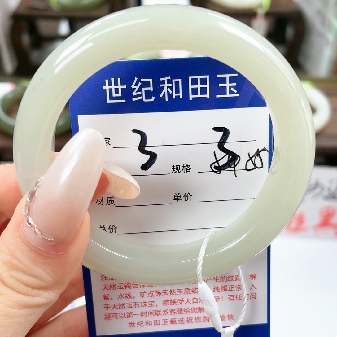 【闪购商品】和田玉手镯未镶嵌