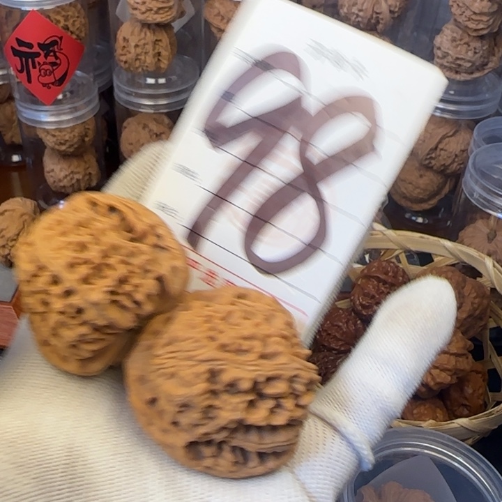 吊坠文玩核桃L**N核桃