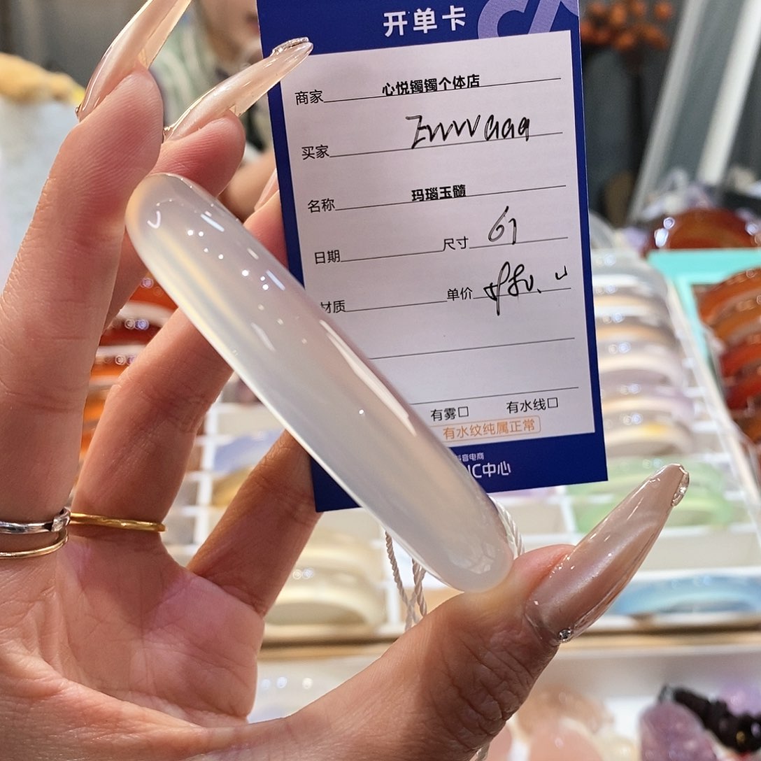 玛瑙/玉髓手镯未镶嵌