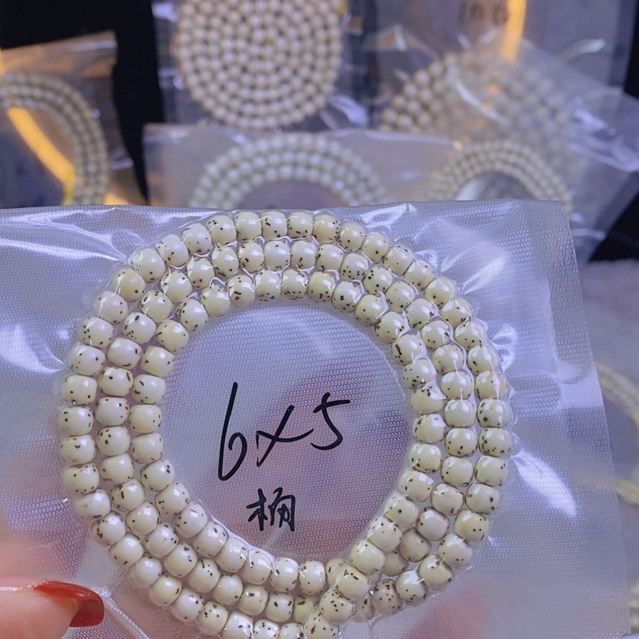 【闪购商品】星月菩提手串星月
