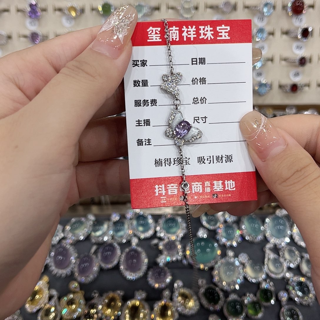 银S925镶嵌手链水晶