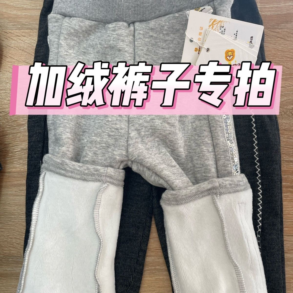 女童男童秋冬加绒加厚打底裤洋气百搭一体绒外穿保暖长裤