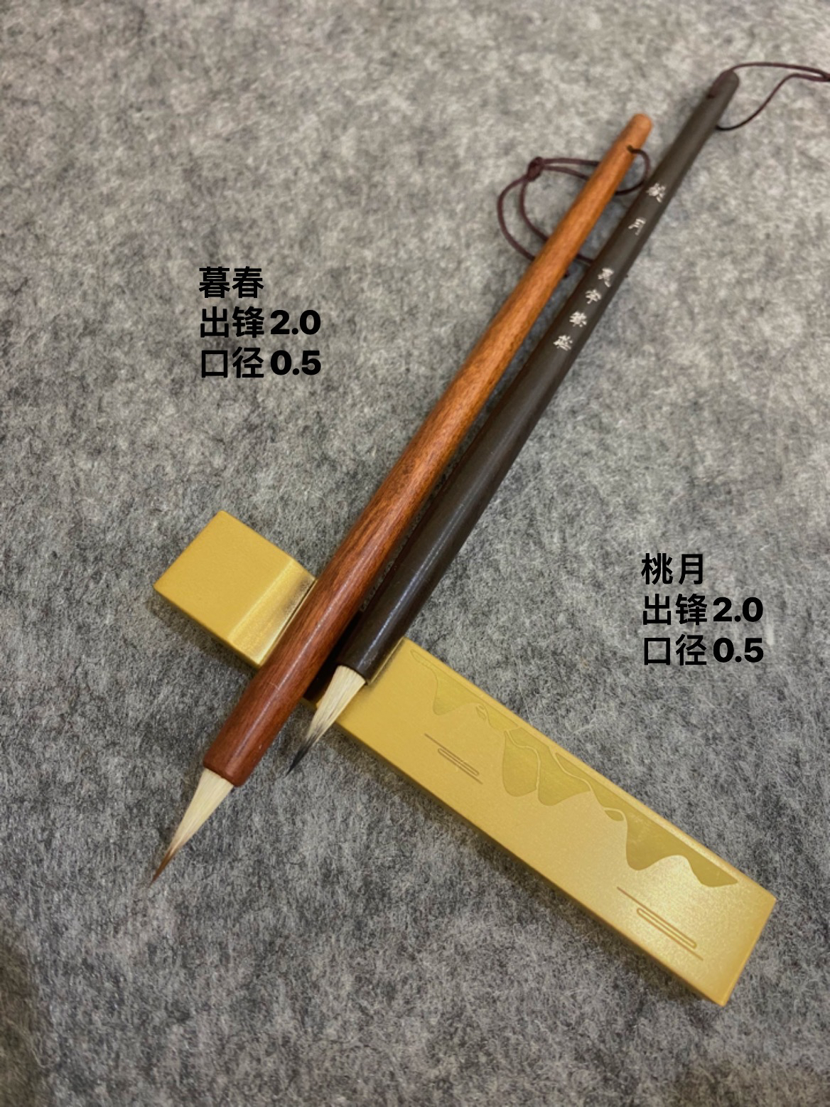  紫狼羊兼毫专业级纯毛料二王文征明小楷行楷小行书毛笔