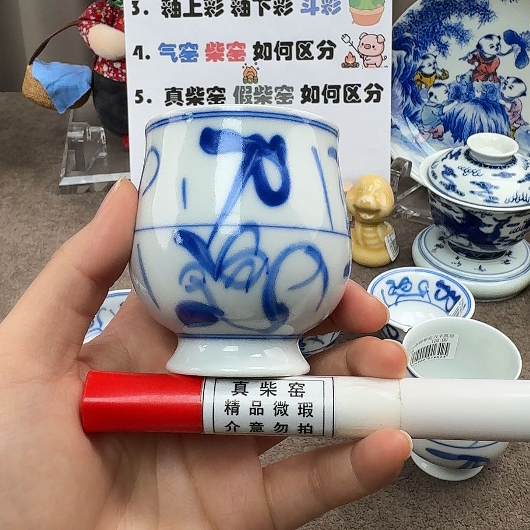 陶瓷制品加工工艺