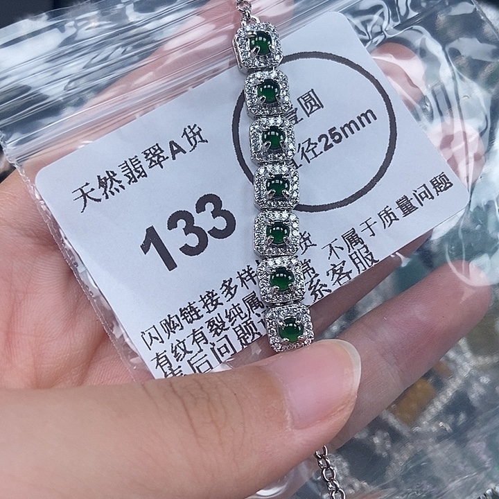 吊坠(不含链)22K金镶嵌翡翠
