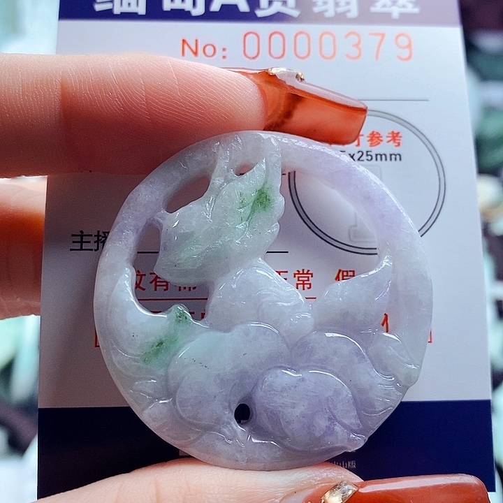 翡翠吊坠(不含链)未镶嵌