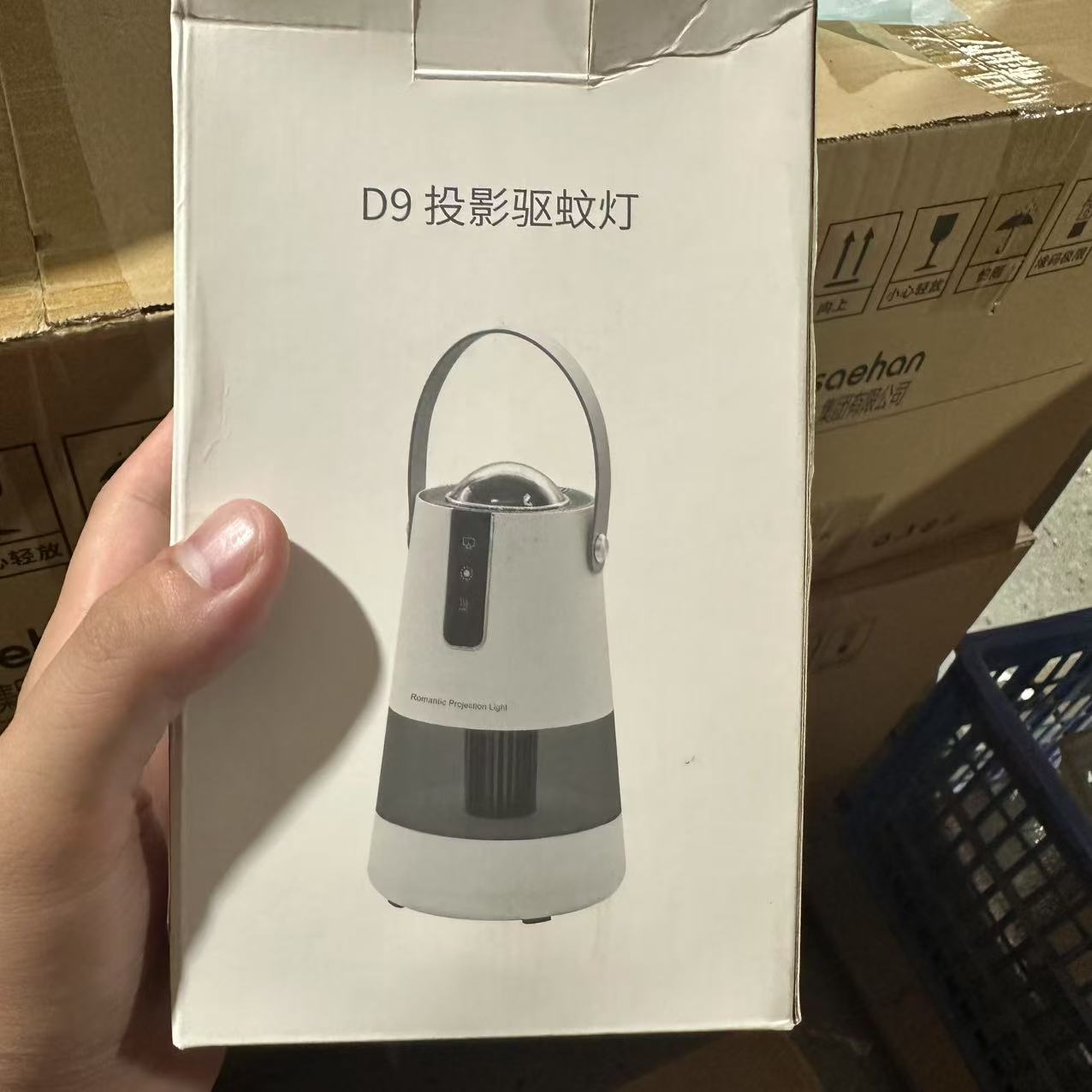 D9#投影驱蚊灯库存尾货（三楼）3304