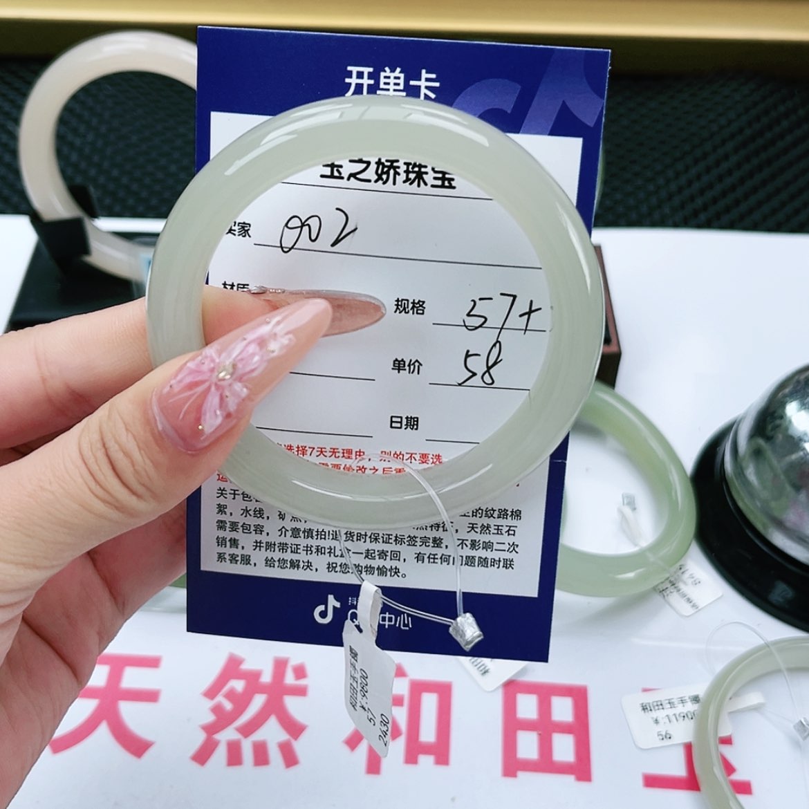 【闪购商品】和田玉手镯未镶嵌