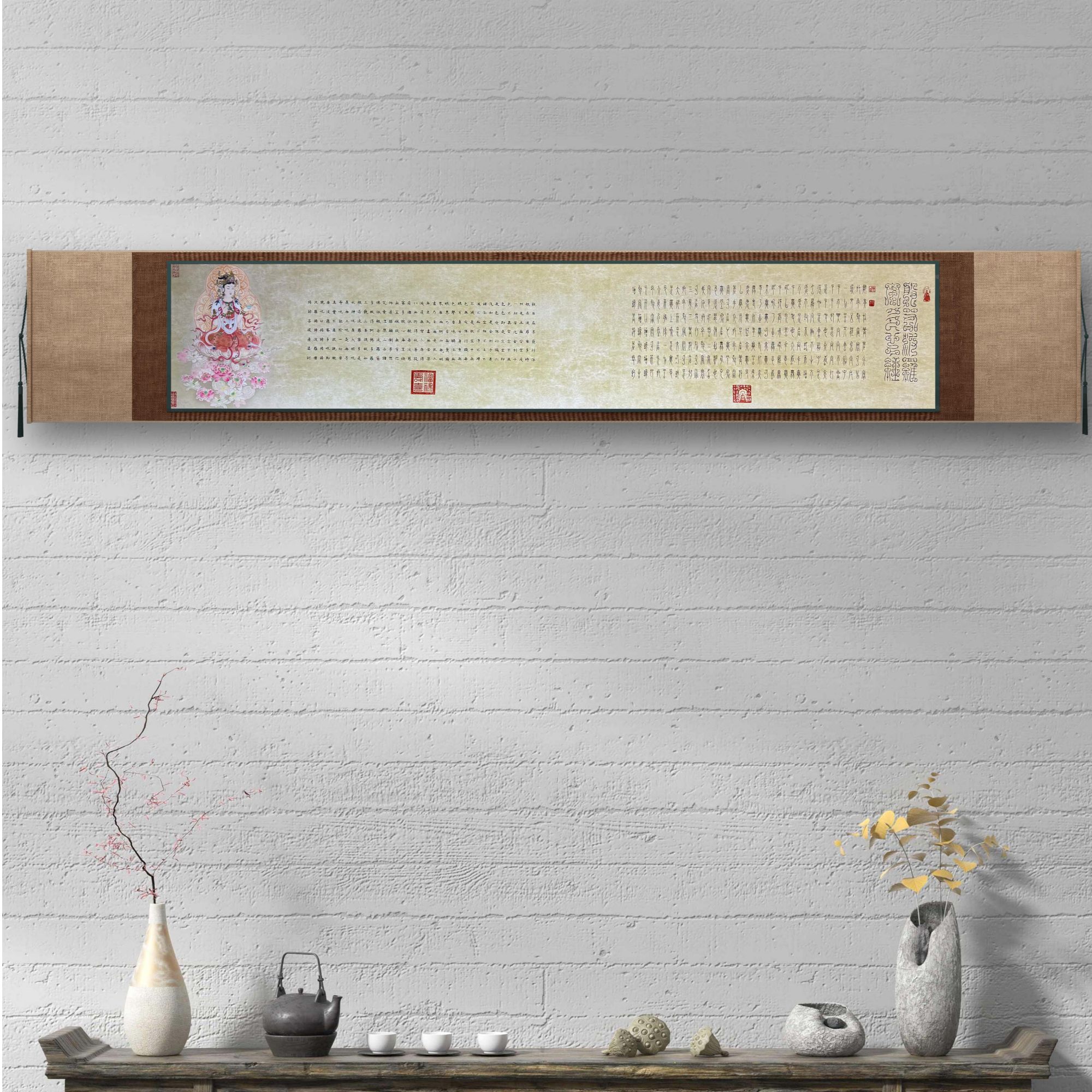 黄逸宾教授作品《心经长卷》