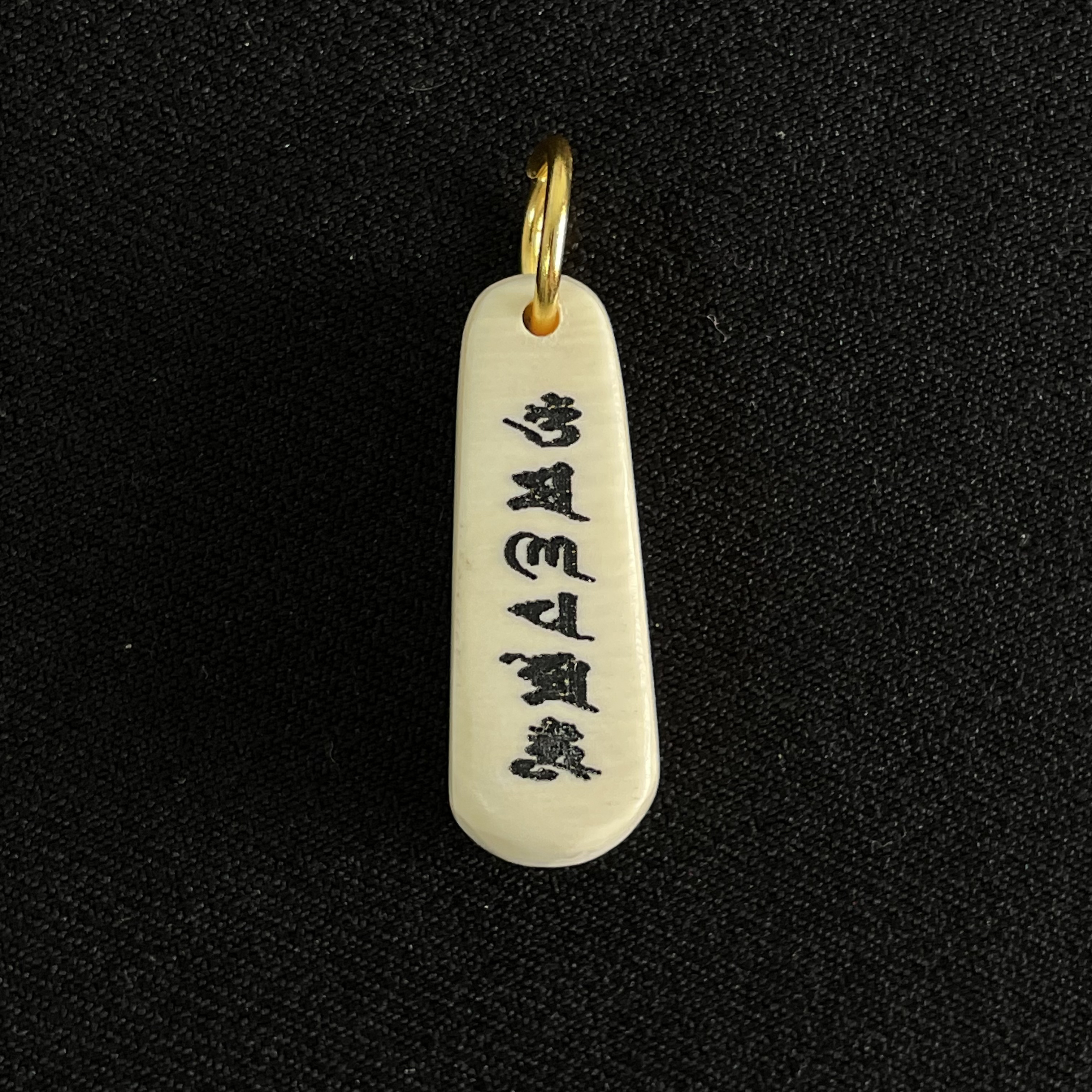 PC759 六字真言 只做天然猛犸牙