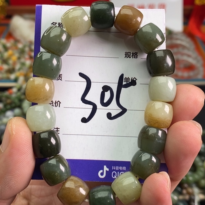 和田玉手链未镶嵌