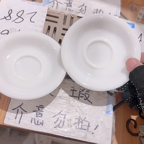 微瑕介意的朋友不要下单