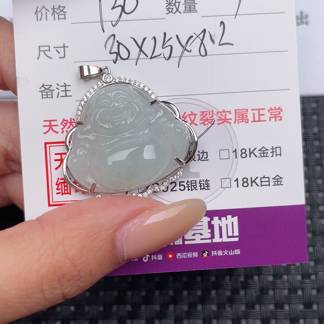 翡翠挂件银S925镶嵌吊坠