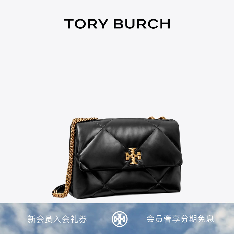 【礼物】TORY BURCH 汤丽柏琦 KIRA 菱格纹斜挎绗缝肩背包 154704