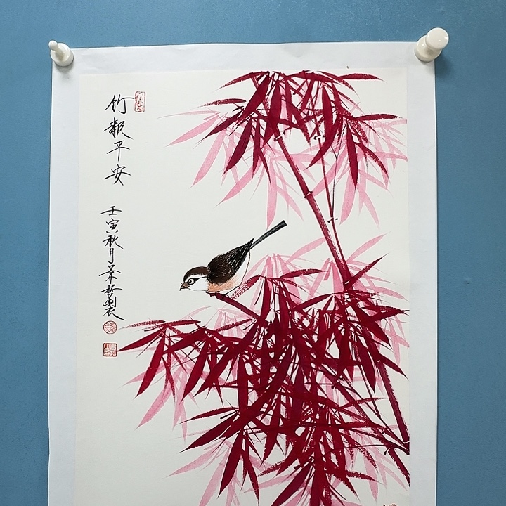竖款书画126982398669