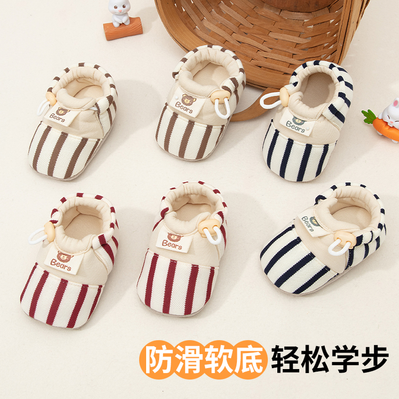 新生儿鞋子0-1岁棉质护脚学步鞋秋冬男女宝宝软底吸汗透气不掉鞋