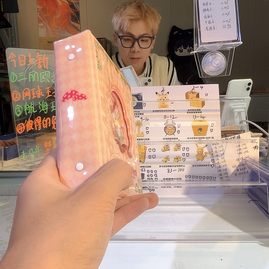 卡游波士顿 美术博物馆